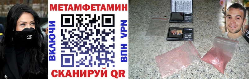 АМФ VHQ  где продают наркотики  Городец 