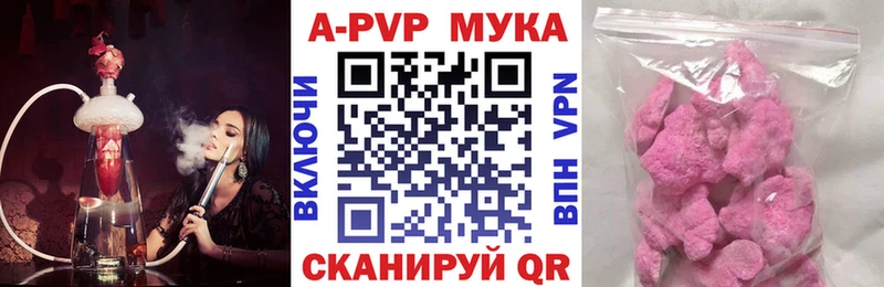 Alfa_PVP кристаллы  это как зайти  Городец  продажа наркотиков  мега онион 