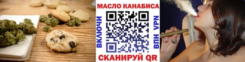 Еда ТГК конопля  наркотики  Городец 