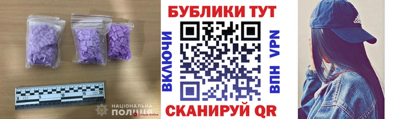Экстази таблы купить Городец