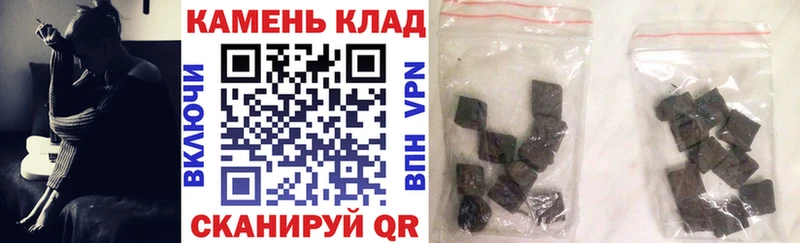 ОМГ ОМГ вход  Городец  ГАШ VHQ  купить закладку 