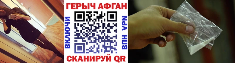 ГЕРОИН гречка купить кракен ССЫЛКА Городец