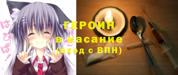 ALPHA PVP Гусиноозёрск