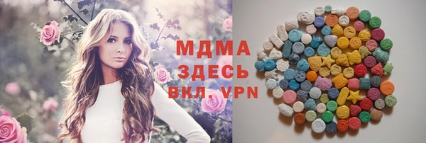 ALPHA PVP Гусиноозёрск