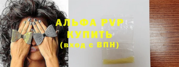 кокаин Гусь-Хрустальный