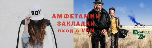 ALPHA PVP Гусиноозёрск