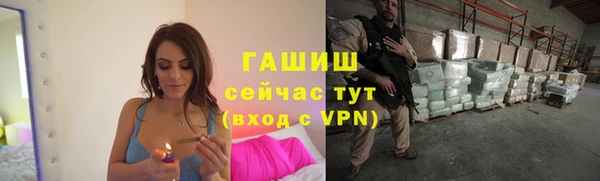 ALPHA PVP Гусиноозёрск