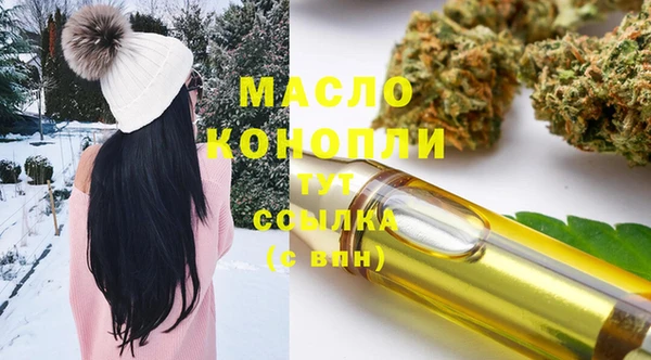 гашиш Вяземский