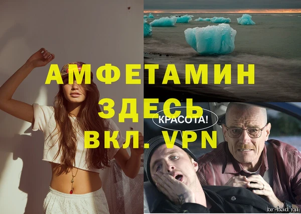кокаин Гусь-Хрустальный