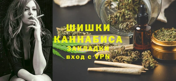 кокаин Гусь-Хрустальный