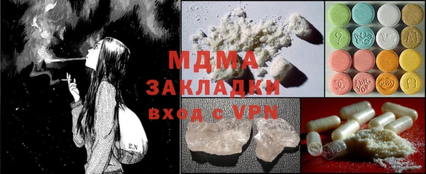 амф Дмитровск