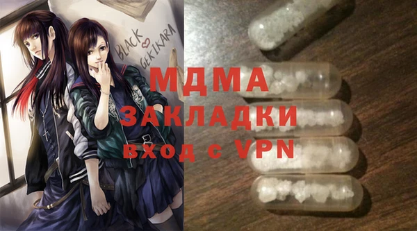 кокаин Гусь-Хрустальный