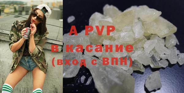 ALPHA PVP Гусиноозёрск