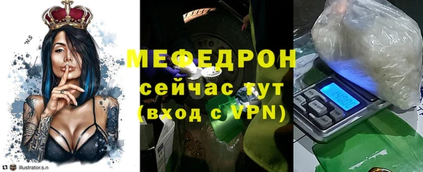 мефедрон Мурманск