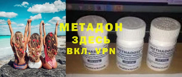 мяу мяу кристалл Нижневартовск