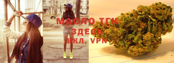 мяу мяу кристалл Нижневартовск