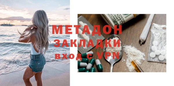 дистиллят марихуана Вязники