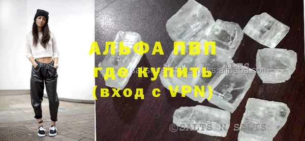 кокаин Гусь-Хрустальный