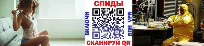 МЕТАМФЕТАМИН пудра  Городец 
