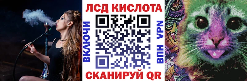 Марки 25I-NBOMe 1,8мг  наркотики  Городец 